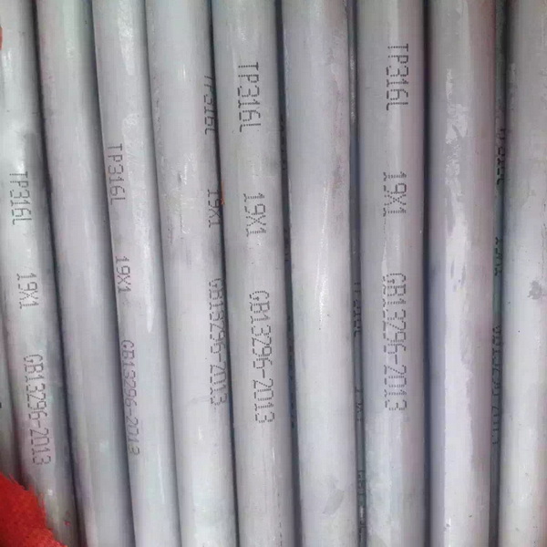 不锈无缝钢管系列