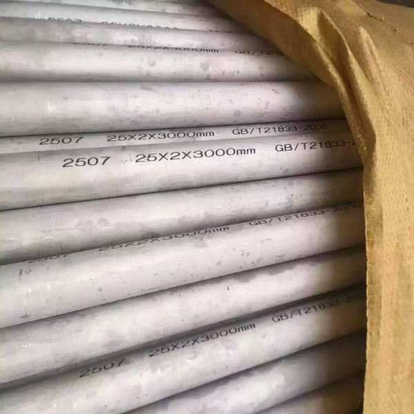 不锈无缝钢管系列